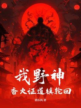 鹤帐有春免费阅读 鹤帐有春免费阅读