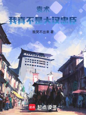 七宗罪动漫