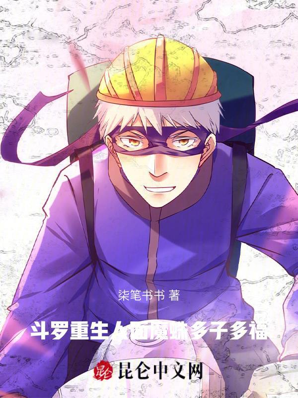 重生回到九零做神医