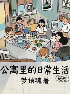 暖妻成瘾韩禛免费阅读听书全文