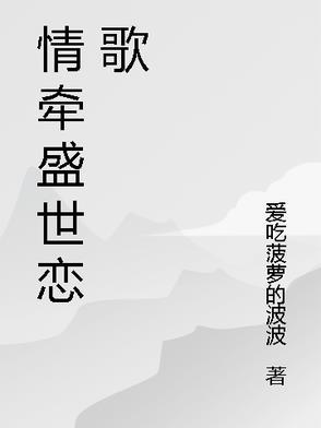 撩动男神心