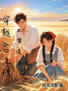 包治百病且安