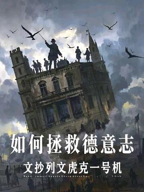 缘罪二加番外