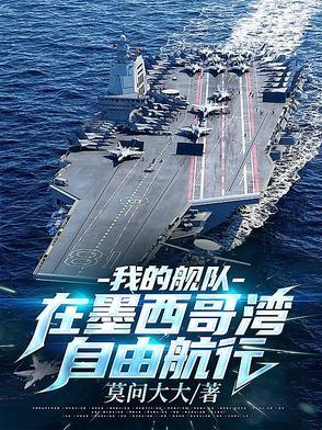 缘罪少女