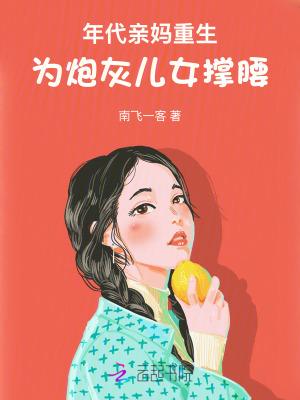 团宠系统翻车了免费阅读