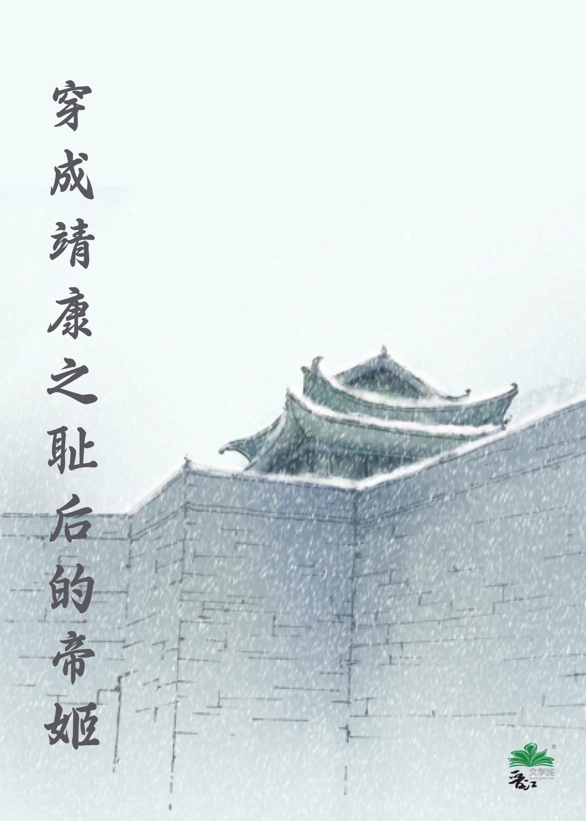 我在西安等你全文阅读