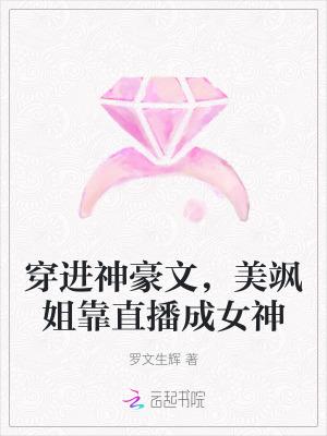 情人遗址讲的什么故事