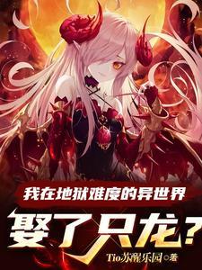 情人遗址祝蓝讲的什么