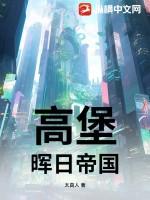 情人遗址全文免费阅读笔趣阁