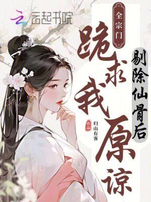 情人崖的传说