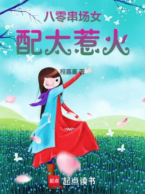 情人谷的传说