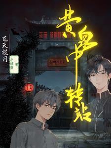 老爷