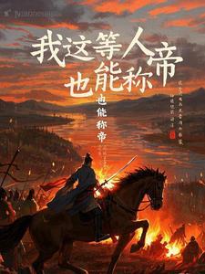 咱家后院起火了