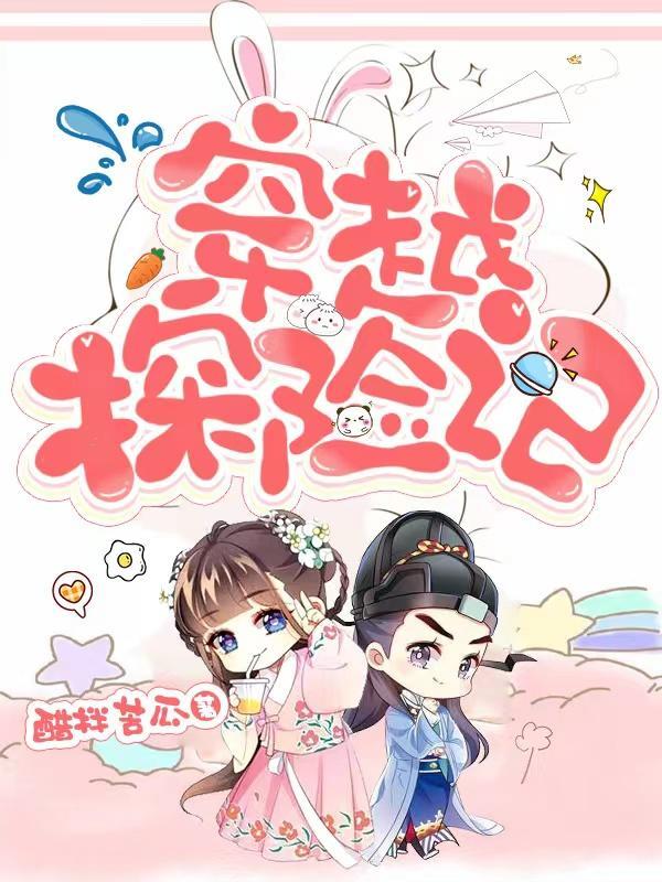 老爷家的后院