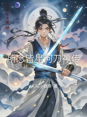 老爷家的小院