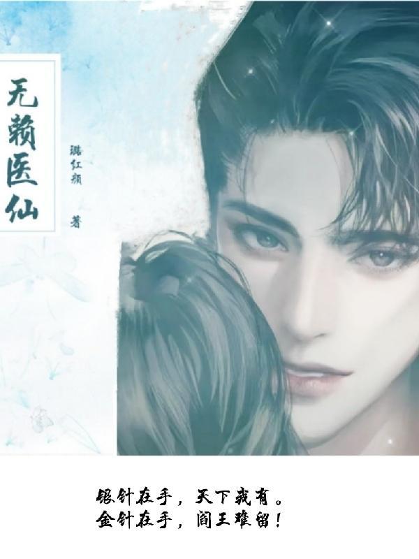 老爷的后宅