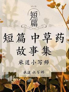 我家老爷子什么意思
