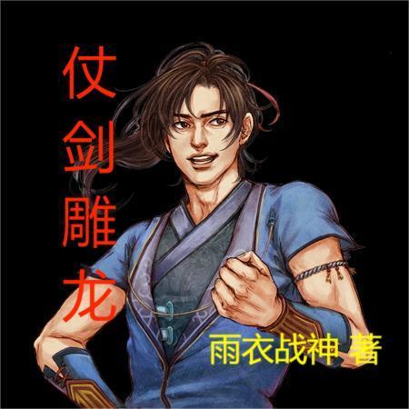 我在西安等你凌飞