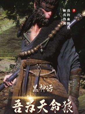 冬至的秘密 牛角弓