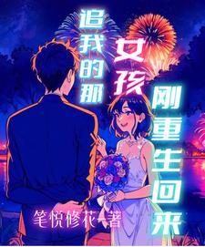 冬至的秘密中班社会教案