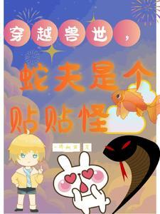 不臣之心打一最佳生肖 不臣之心打一最佳生肖