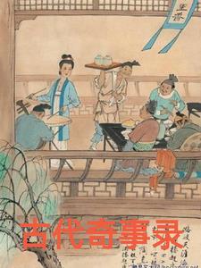 不臣之心迟归鹤全文免费阅读 不臣之心迟归鹤全文免费阅读