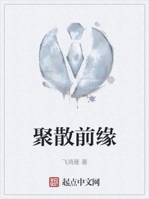 废土开发日记无防盗