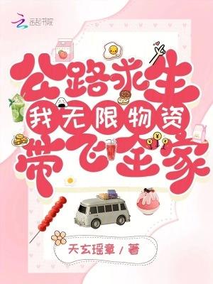 废土开发日记免费阅读