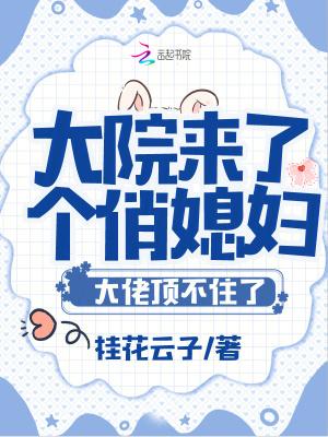 废土开发日记精校版