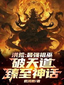 废土开发日记TXT