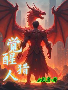 陈玄林素衣赵南初笔趣阁