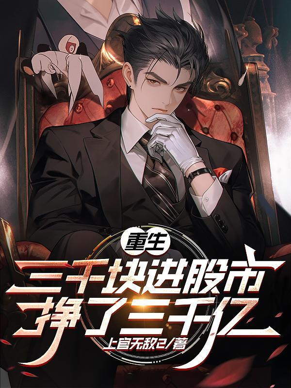 我在西安等你英文