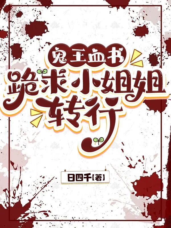 官路芬芳朱飞扬