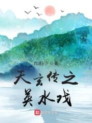 官路芬芳朱飞扬完本