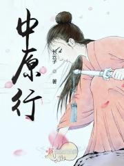 官路芬芳女主角是谁