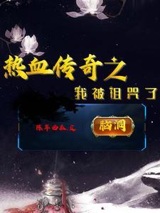 官路争锋 最新阅读