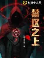 被狼附身的羊黎星瞳