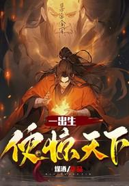 被狼附身的羊结局