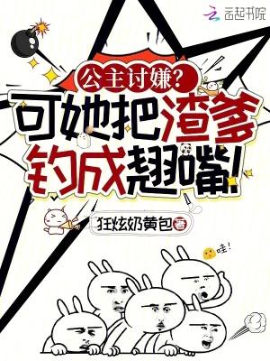 被狼附身的羊百度