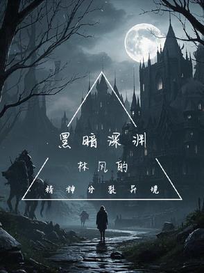 重生之极品再见 第83章