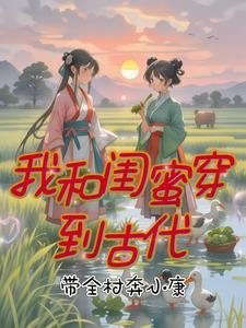 金主大人不约