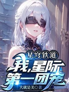 寻找轮回的你笔趣阁