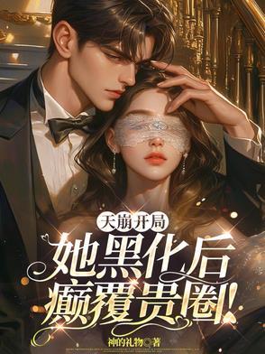 煤老板的闺女by傅延年免费阅读 煤老板的闺女by傅延年免费阅读