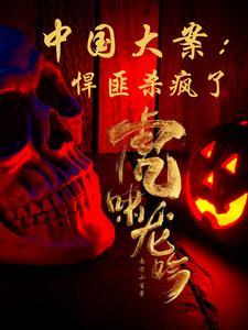 今天我差点没迟到是什么意思