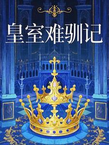 我今天差点死了