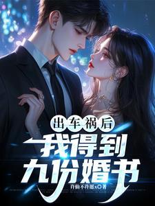 卷飞全家后我躺平了笔趣阁