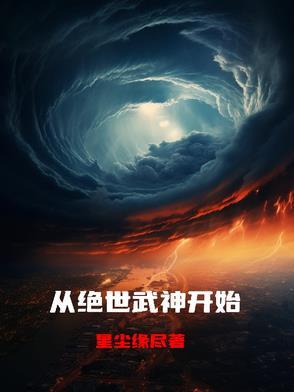 撒娇男孩最好命在线阅读