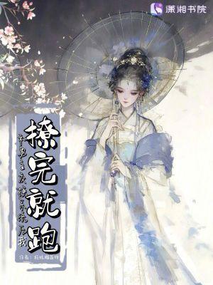 你不是炮灰剧透