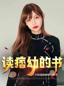 女主穿到金光日的