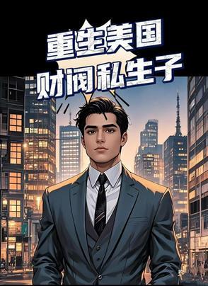 女主金灿灿